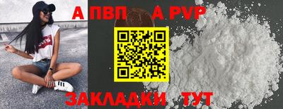 наркотики Ипатово
