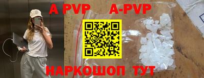 герыч Ирбит