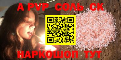 наркотики Ипатово