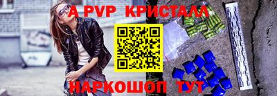 герыч Ирбит