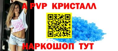 наркотики Ипатово
