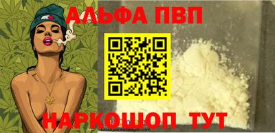 герыч Ирбит