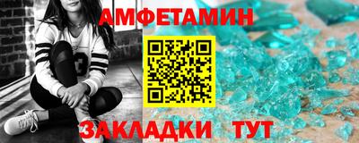 метамфетамин Изобильный