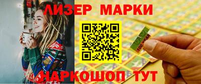 наркотики Ипатово