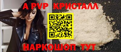 метамфетамин Изобильный