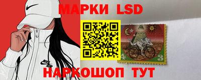 наркотики Ипатово