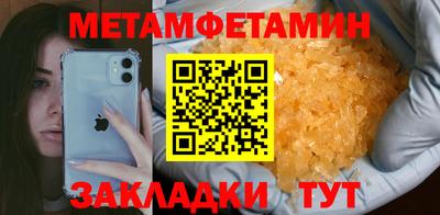 герыч Ирбит