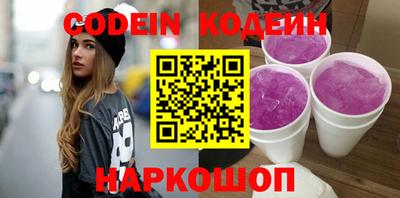 наркотики Ипатово