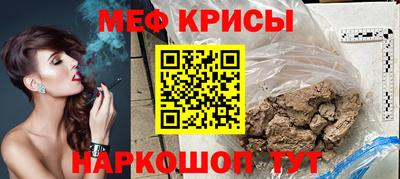 метамфетамин Изобильный