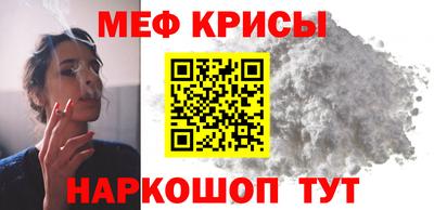 метамфетамин Изобильный