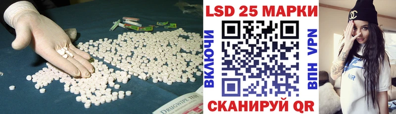 купить наркотики цена  Моздок  Лсд 25 экстази кислота 