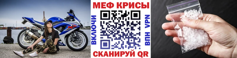 МЯУ-МЯУ мяу мяу  где купить наркоту  ОМГ ОМГ вход  Моздок 