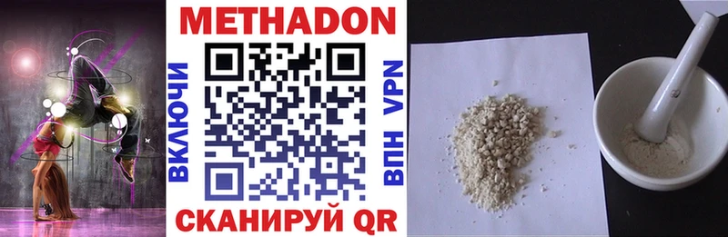 маркетплейс наркотические препараты  Моздок  МЕТАДОН methadone 