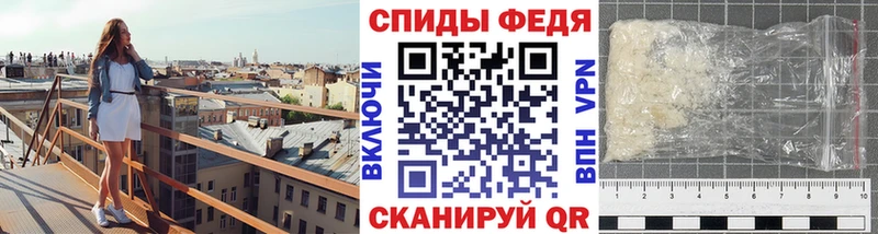 мориарти наркотические препараты  Моздок  Метамфетамин кристалл 