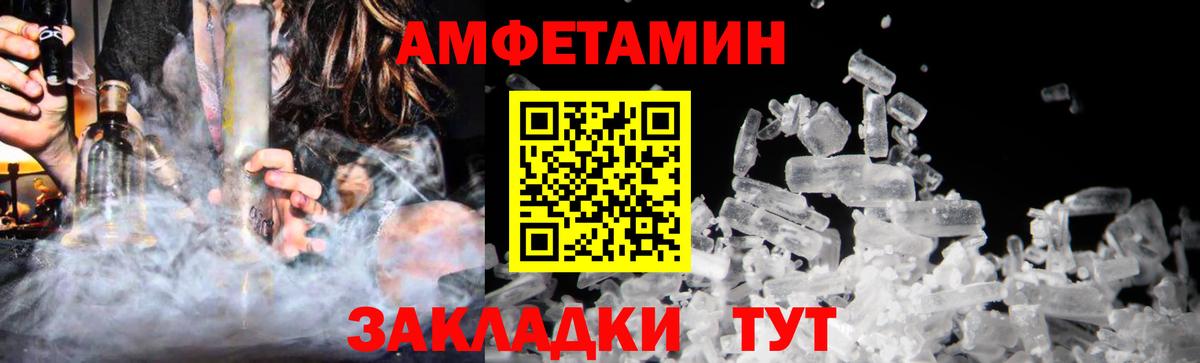 Метамфетамин мет  Вход с VPN  Моздок 