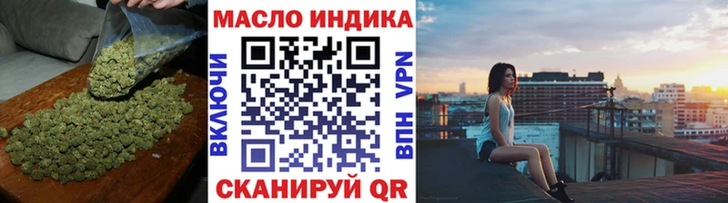 купить закладку  Моздок  Дистиллят ТГК THC oil 