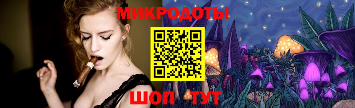 Галлюциногенные грибы GOLDEN TEACHER Моздок