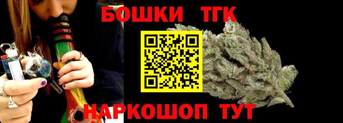 Каннабис конопля  Каннабис сатива  Бошки марихуана семена  Вход с VPN  Конопля ГИДРОПОН  Моздок 