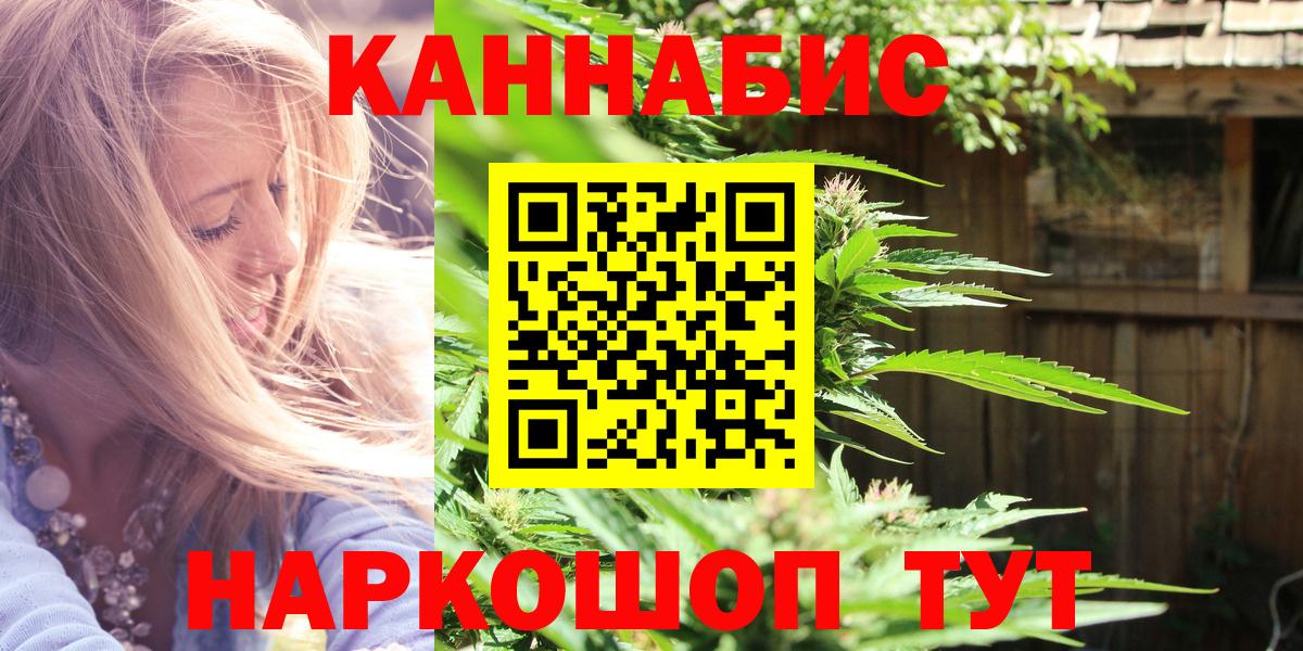 Конопля тримм Моздок
